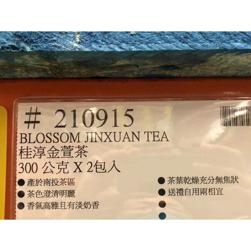 🛍好市多Costco代購（新包裝）桂淳烏龍茶金萱茶| 蝦皮購物