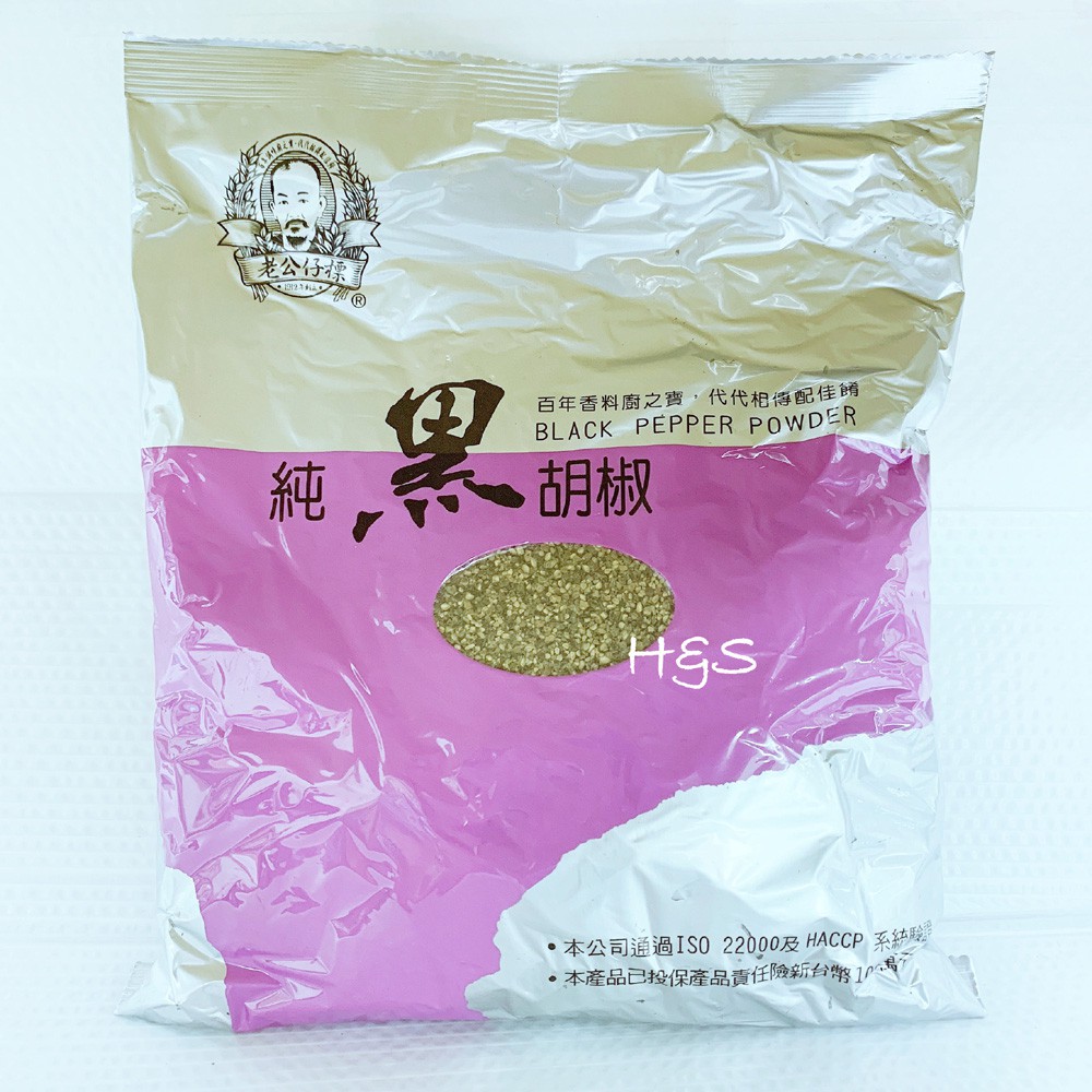 老公仔純黑胡椒粒600g 純素 台灣 老公 黑胡椒 純胡椒 胡椒 料理 調味料 風味