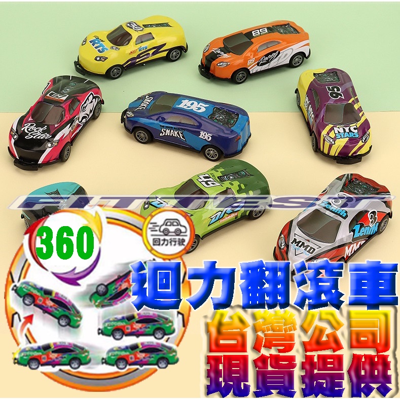 迷你賽車- 優惠推薦- 2024年5月| 蝦皮購物台灣