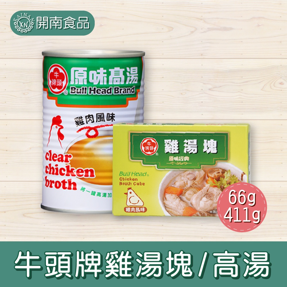 野菜高湯-　蝦皮購物台灣　優惠推薦-　2023年12月|