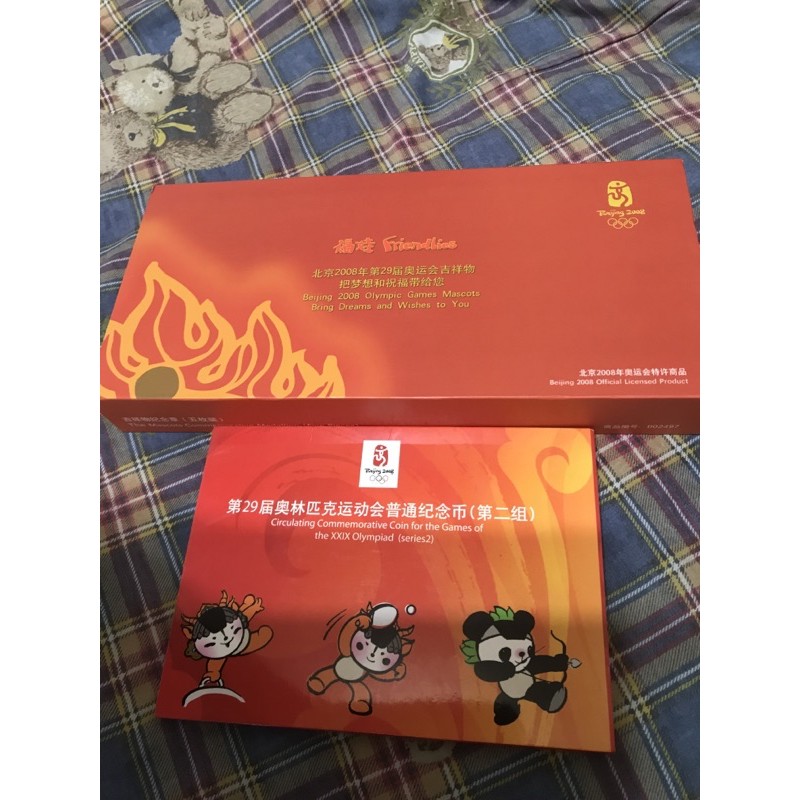 金色北京2008 事件奥运会球迷服装与纪念品| eBay