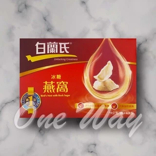 白蘭氏 冰糖燕窩 (70克6入/盒) 滋補養顏 調整體質 [one way]