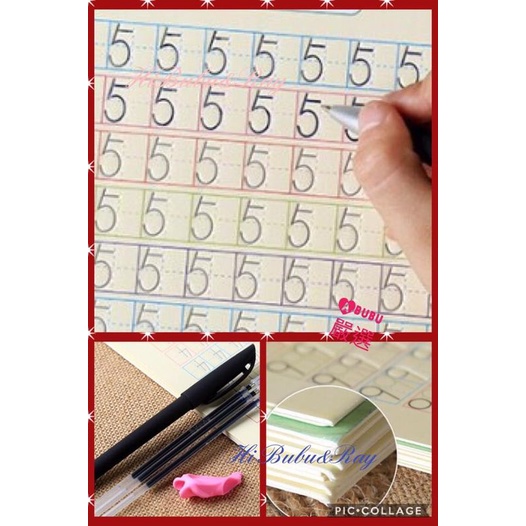 可反覆使用兒童描畫冊(數字篇) 學習數字書寫 附綠筆 | 蝦皮購物