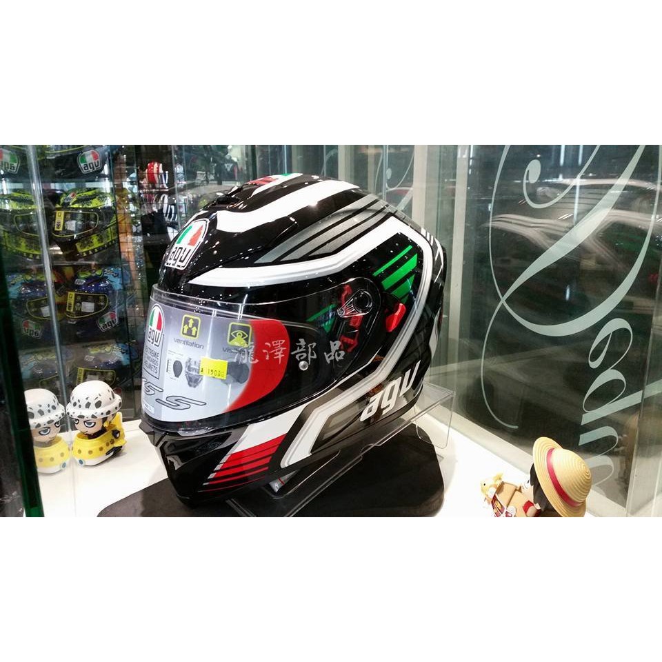 Agv k5 best sale s firerace italy