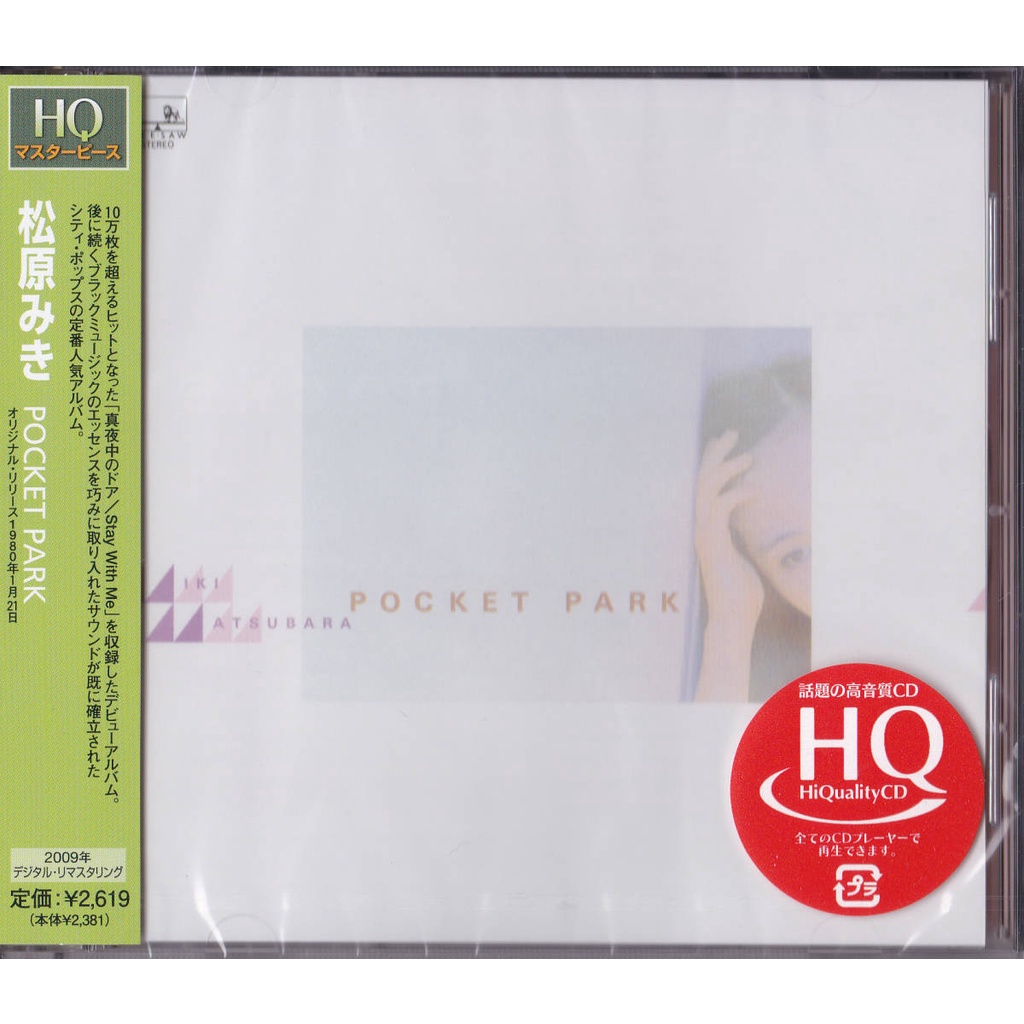 日版CD】松原みき《Pocket Park》CITY POP經典收錄〈真夜中のドア