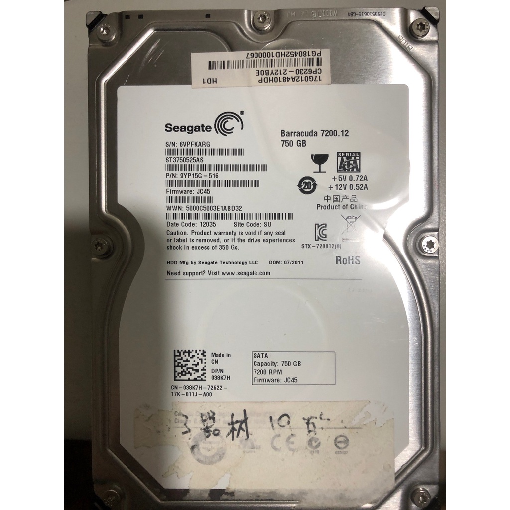故障硬碟 希捷 Seagate 750g 維修 零件用 報帳用 ST3750525AS 9YP15G-516 維修主機板 | 蝦皮購物