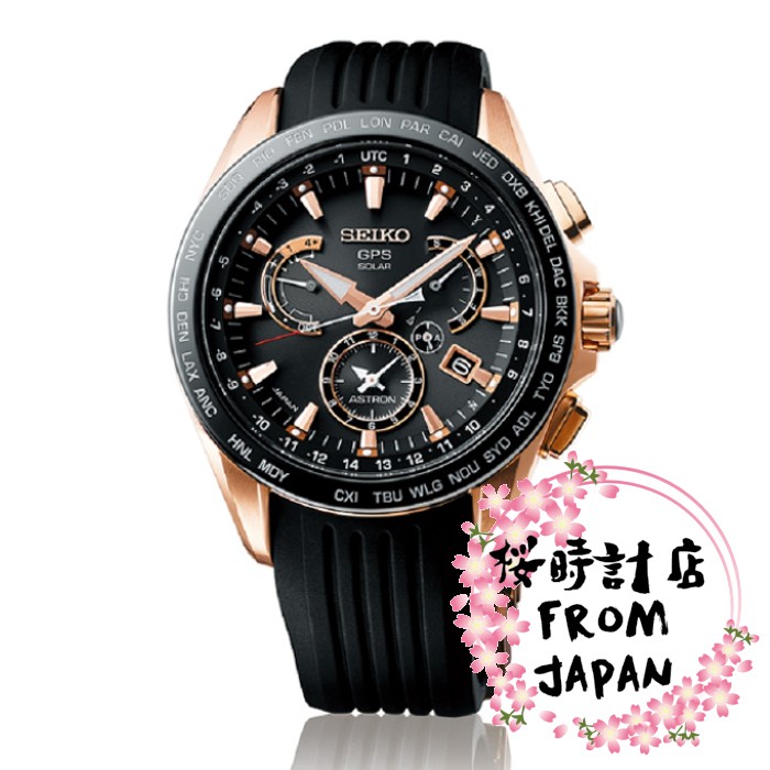 【日本原裝正品】SEIKO 精工 ASTRON 日本制 太阳能GPS卫星电波波手表 高端款 黑金 玫瑰金 SBXB055