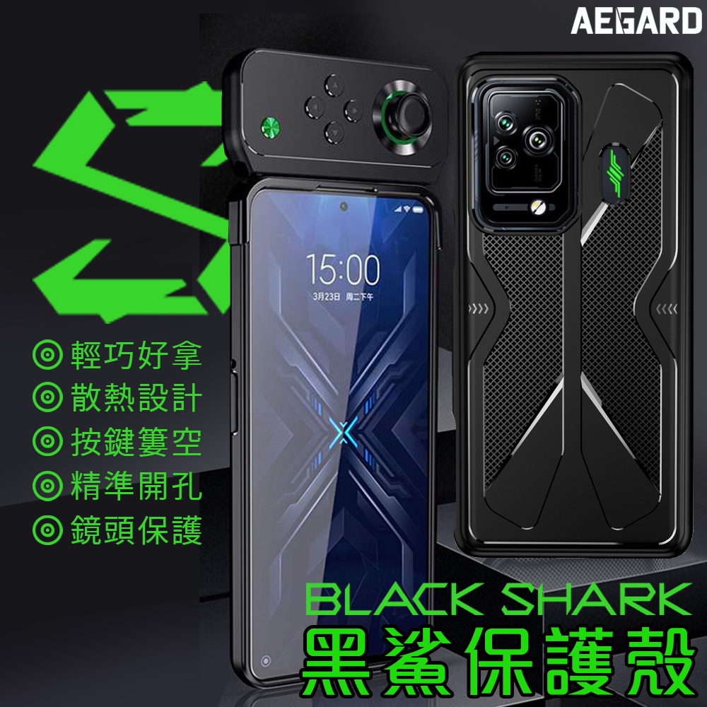 Black Shark黑鯊2 Pro優惠推薦－2023年10月｜蝦皮購物台灣