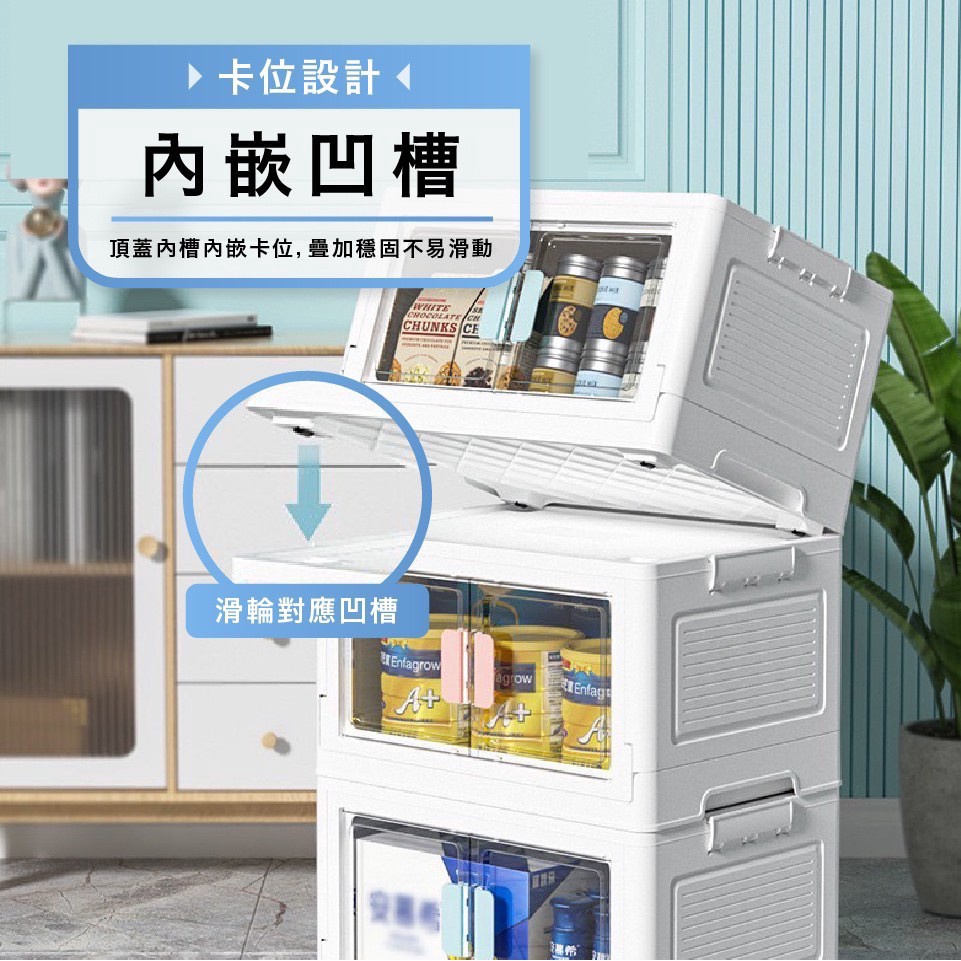 免安裝摺疊收納箱 大容量折疊箱 衣物收納箱 單開雙開收納櫃
