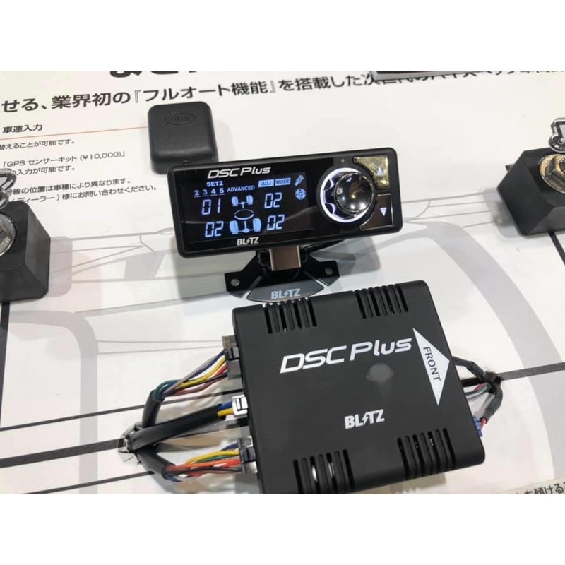 BLITZ ZZ-R Spec DSC PLUS電控避震| 蝦皮購物