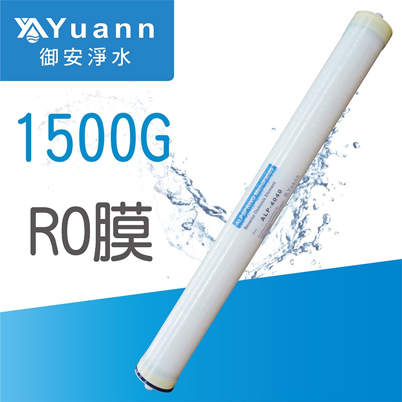 RO膜/ 1500G / 4040 / 美國品牌/ 商用| 蝦皮購物