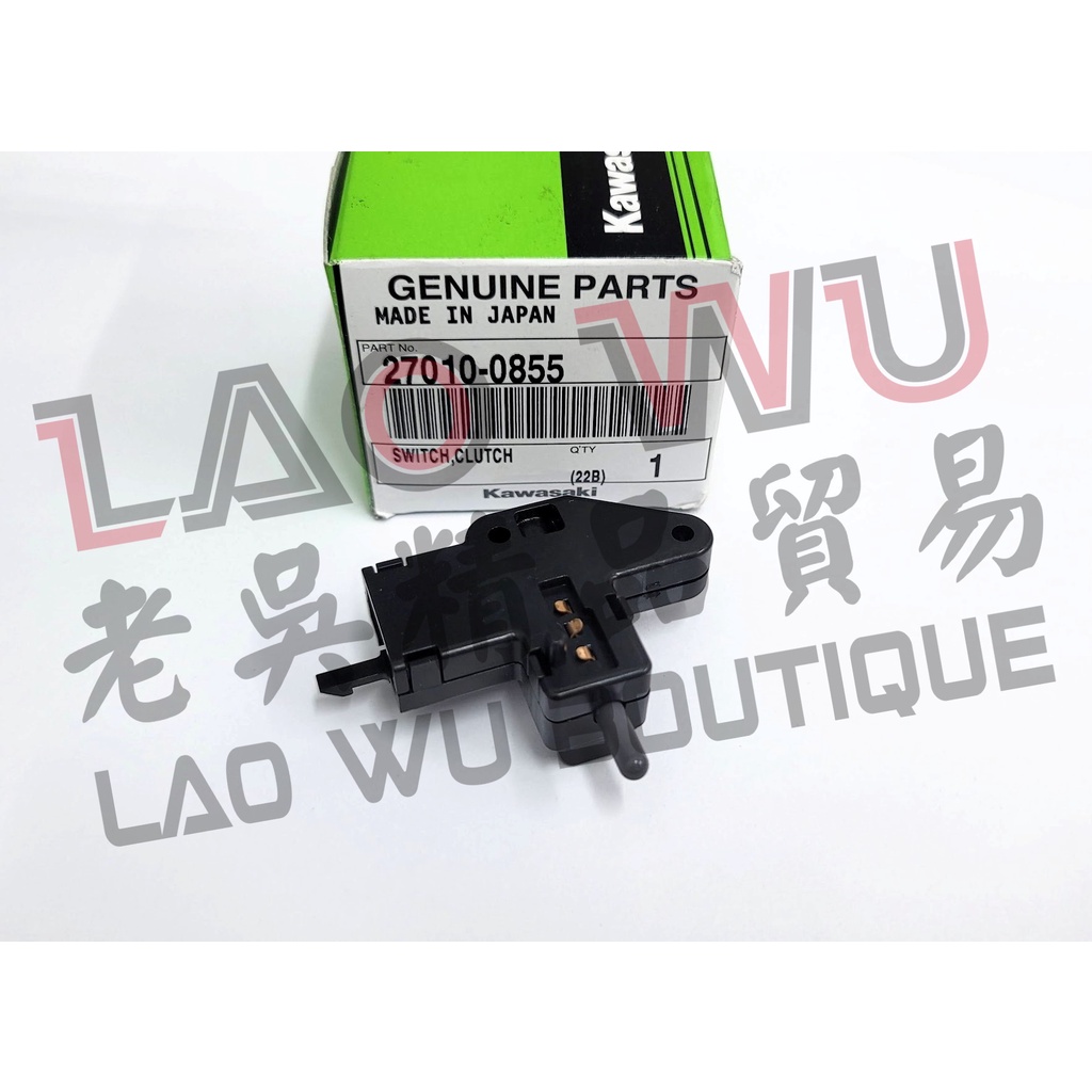 18ヶ月保証ZX-B24L再生 ZAXIA（75B24L/80B24Lカオス同種）☆送料