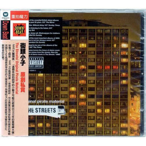 絕版品】the streets 街頭小子 // 原創私貨 ~華納唱片、2002年發行 | 蝦皮購物