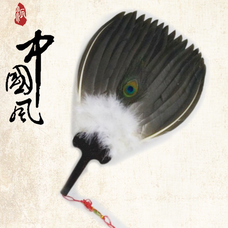 鵝毛扇 孔明扇 羽毛扇 諸葛亮扇子 羽扇 工藝扇 禮品扇 道具扇子 演出扇子 手扇 紀念品 | 蝦皮購物