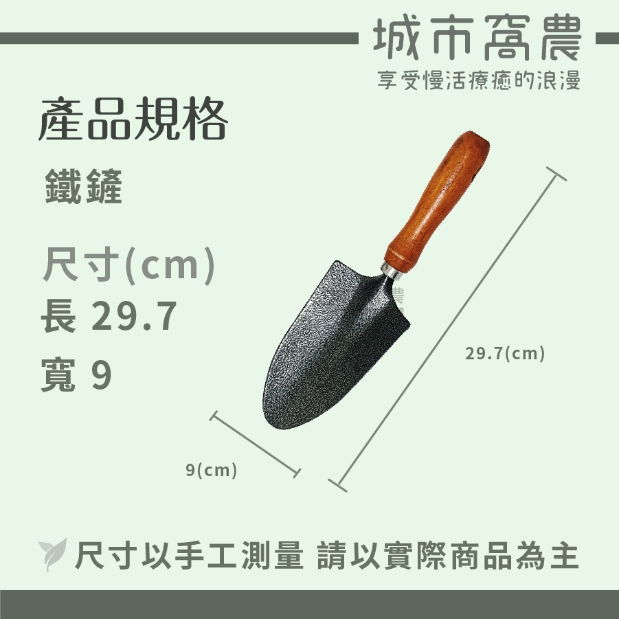 (台灣現貨免運) 鏟子 耙子 鏟 園藝器具 園藝鏟 園藝工具 園藝 | 蝦皮購物