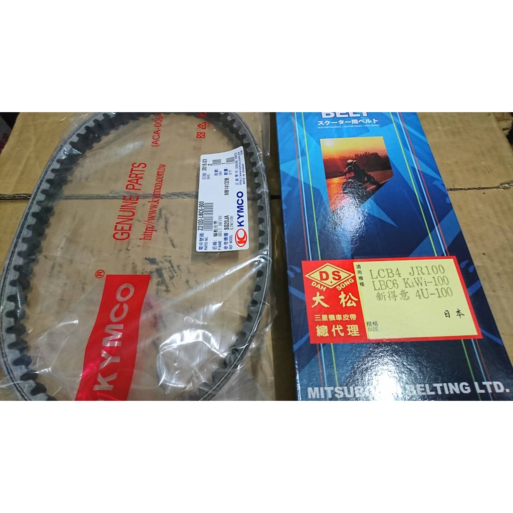 光陽 原廠 日本三星 傳動皮帶 皮帶 JR100 KIWI100 LBC6 | 蝦皮購物