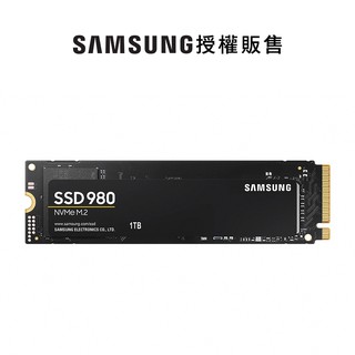 SAMSUNG 980 PCIe 3.0 NVMe M.2 固態硬碟1TB MZ-V8V1T0BW 送硬殼包 