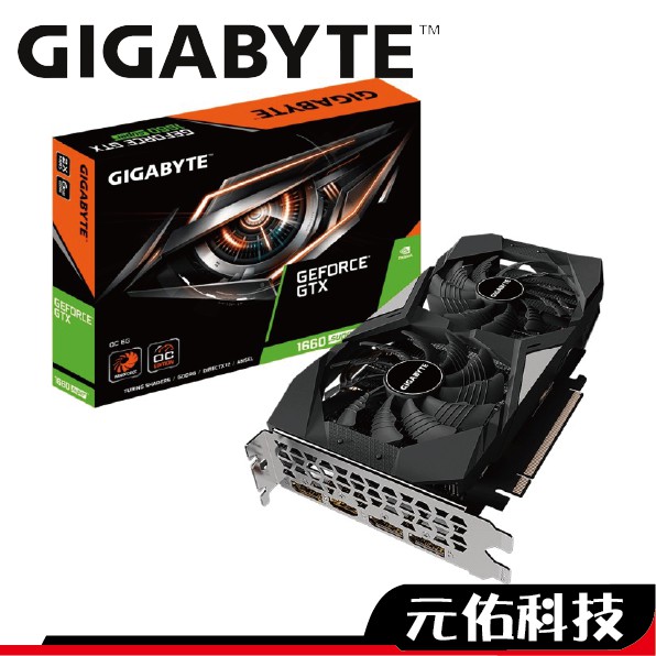 Gigabyte技嘉GTX1660 SUPER OC 6G 顯示卡GTX1660S 1660S 1660 D6 6G