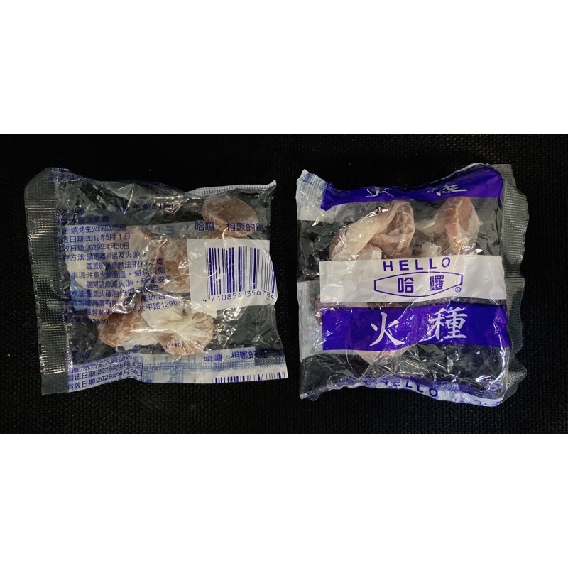 火種 烤肉 生火 野炊 長效火種 黑鑽 美琦 哈囉 金獎大粒 天霸王 | 蝦皮購物