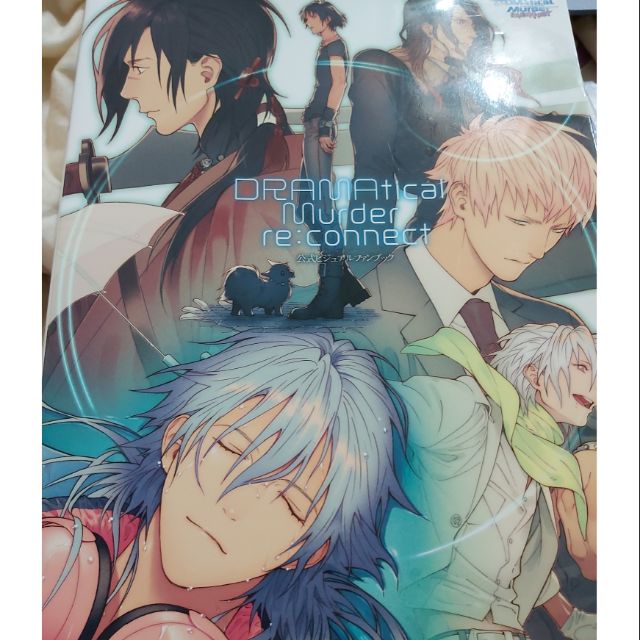 DMMD 公式書，限定買家下單！ | 蝦皮購物