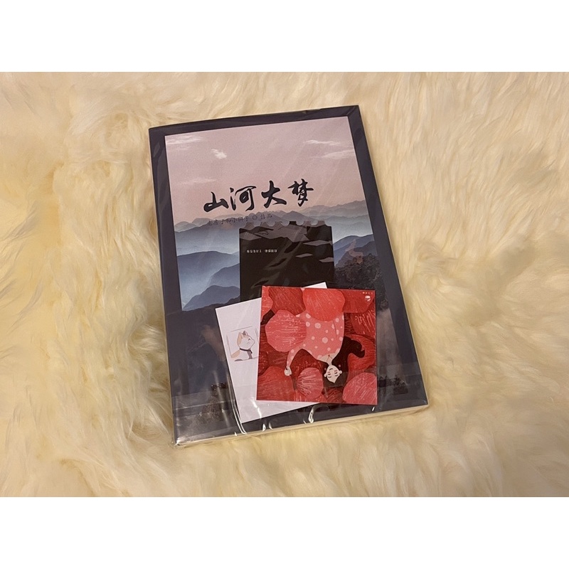 山河令｜優惠推薦- 蝦皮購物- 2026年6月