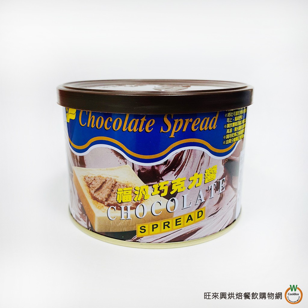 福汎 巧克力醬〔200g(含罐總重240g)、500g(含罐總重580g)〕 / 罐 奶素可食 烘焙調理 鬆餅 吐司 | 蝦皮購物