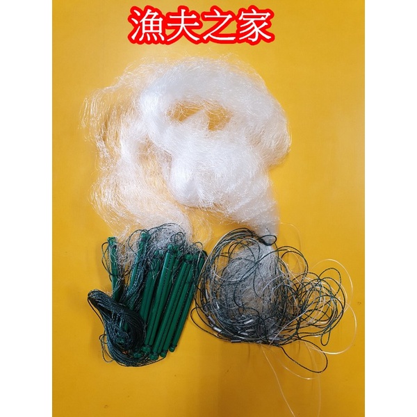 漁夫之家] 休閒/ 半職業/ 大型原子網/ 攔網/ 剎網/ 漁網/ 6尺x5