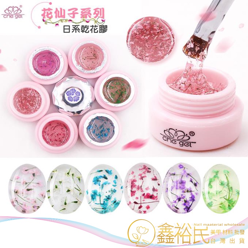 VENDEENI Flower fairy Gel B125 Color 04 売れ筋ランキング - ジェル