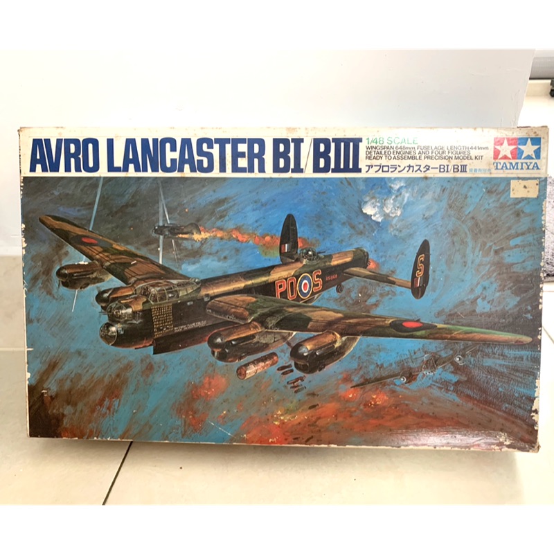 田宮 TAMIYA 1/48 61112 二戰英軍 蘭開斯特 AVRO LANCASTER BIII 轟炸機 | 蝦皮購物