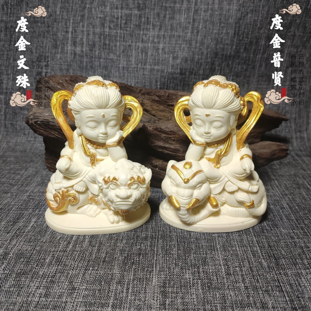描金象牙果雕刻Q版文殊普賢释迦佛左右護法神像文殊菩薩普賢菩薩卡通Q版