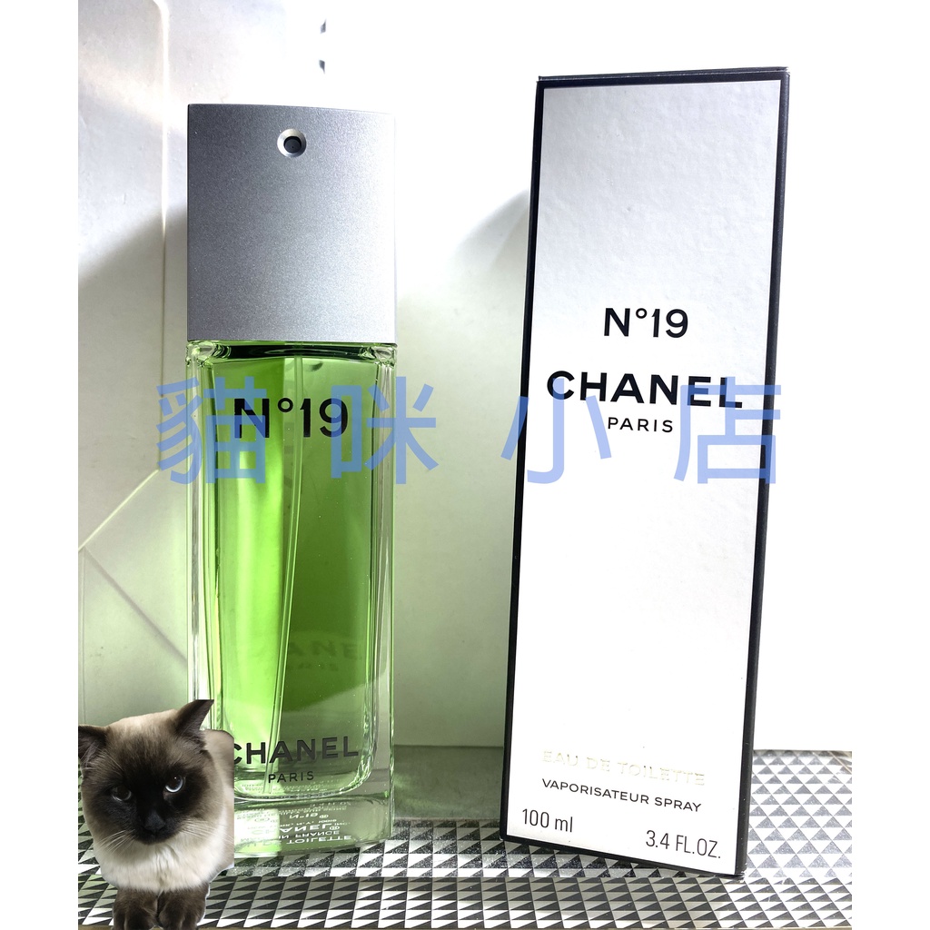 Chanel No.19 香奈兒十九號女性淡香水玻璃分享噴瓶1ML 2ML 5ML | 蝦皮購物