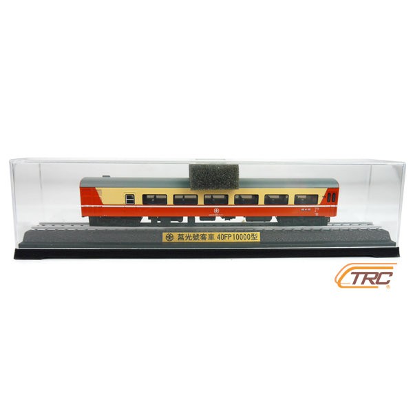 台鐵莒光號客車40FP10000型靜態紀念車火車模型含展示底座鐵支路模型 