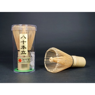 日本 傳統抹茶道具 竹製 抹茶刷 御茶筌 御茶筅 百本立 八十本立 百二十本立 茶道具 抹茶 茶筅 茶刷〈全館現貨〉
