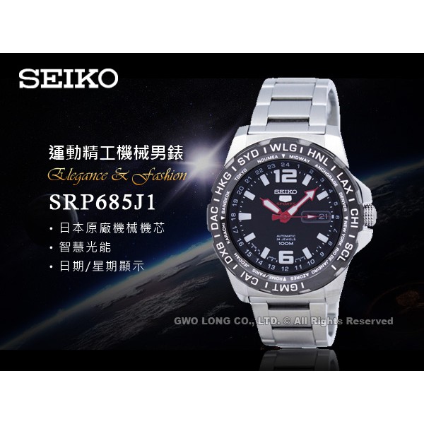 SEIKO SRP685J1 100
