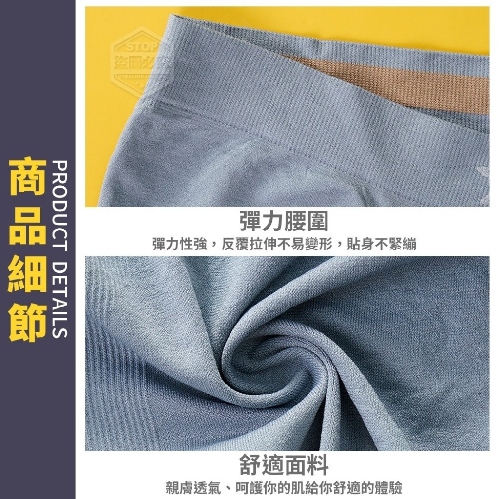 5D鳥巢3A超彈力魔磁褲內褲(3件/盒)【QD5】 | 蝦皮購物