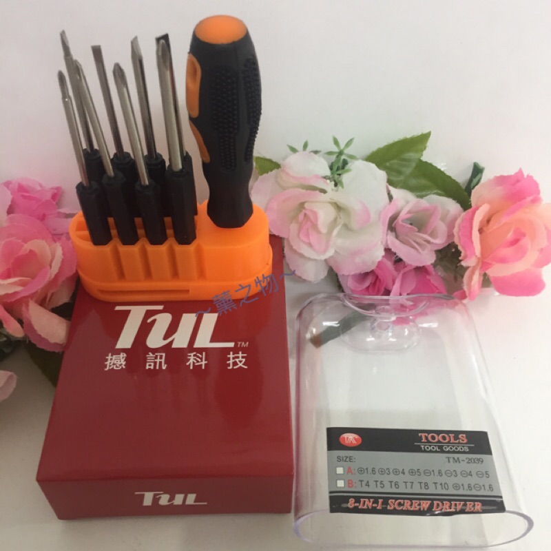 ～薰之物～多用途工具組 8合1 手工具組 螺絲起子組 ㄧ字型 +字型 | 蝦皮購物