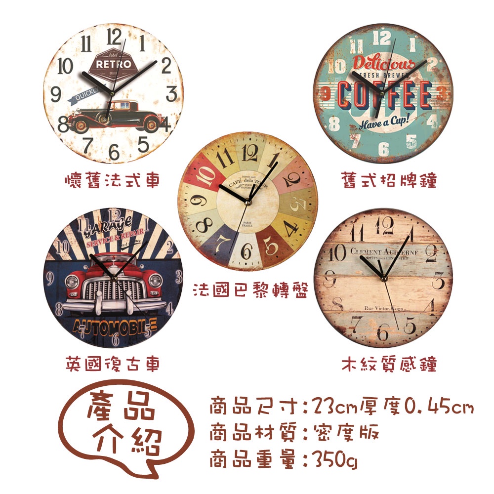 北歐復古造型鐘 【質感簡約風～】靜音鐘 復古鐘 大鐘面 時鐘 鐘 北歐風 簡約 高質感時鐘 居家裝飾 復古風 鐘 掛鐘 | 蝦皮購物