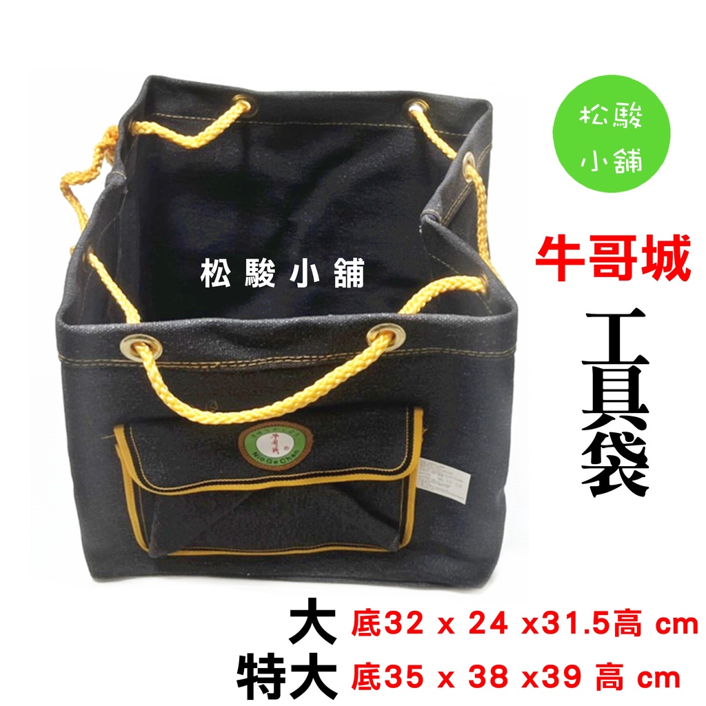 牛哥城- 優惠推薦- 2024年1月| 蝦皮購物台灣