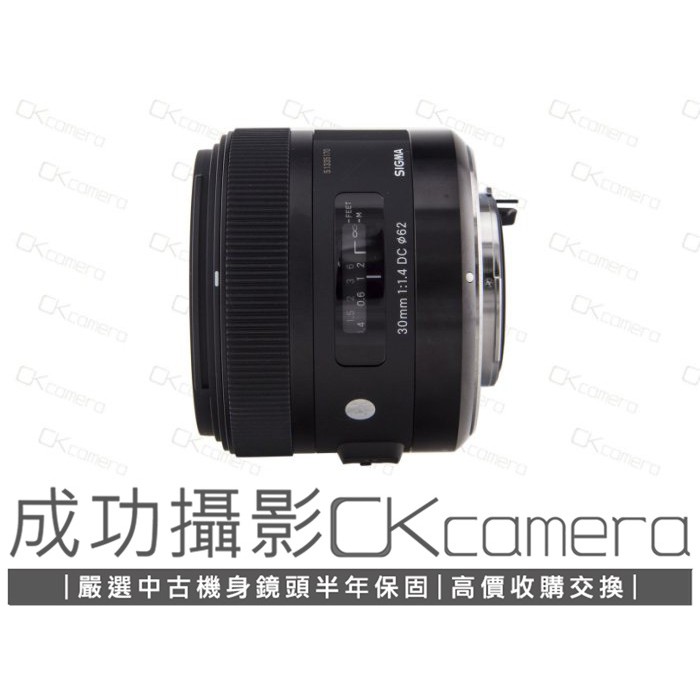 成功攝影Sigma 30mm F1.4 DC HSM Art Pentax用中古二手高畫質人像鏡