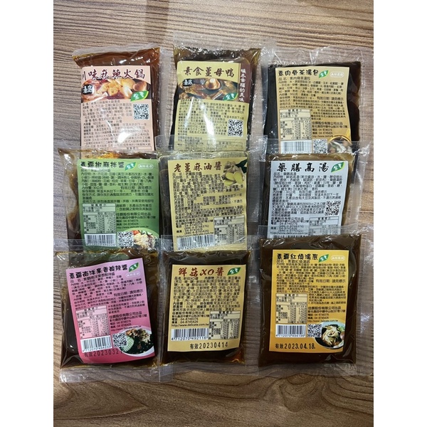 台湾　曾拌麵 麻油椒香1パック曾拌麵 麻辣肉燥 乾湯兩吃1パック - 8