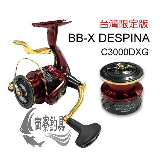 南寮釣具~SHIMANO BB-X DESPINA C3000DXG 台灣限定版| 蝦皮購物