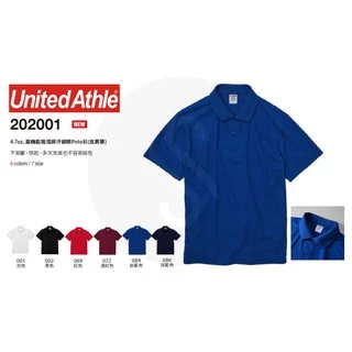 2023新顏色【JS】日本 United Athle 2020 4.7oz. 高機能吸濕排汗網眼POLO衫 UA2020