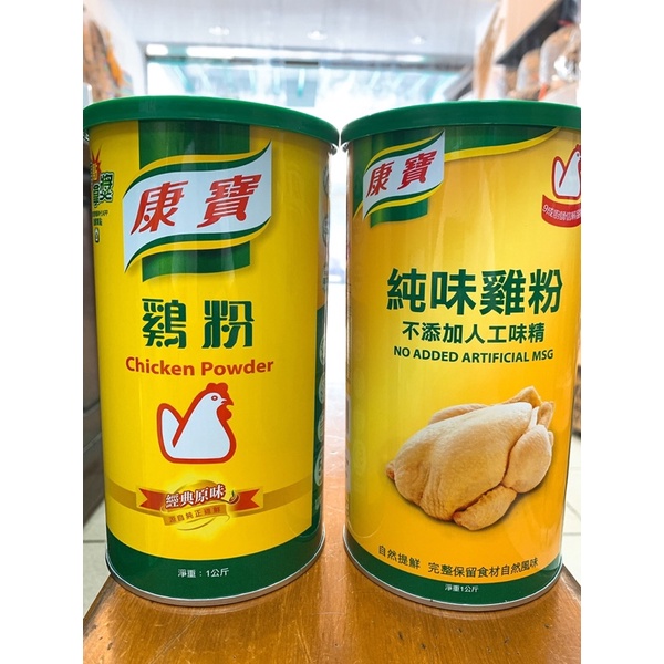 康寶 雞粉 純味雞粉 | 蝦皮購物