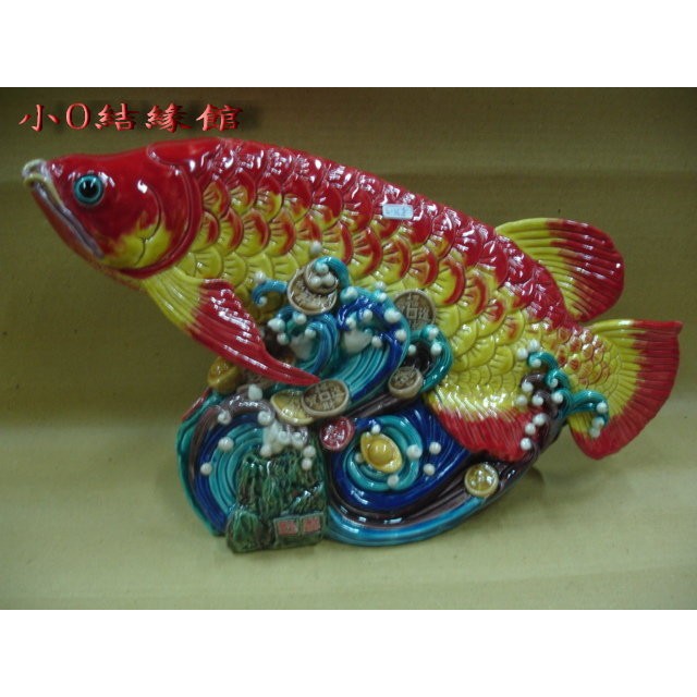 小o結緣館仿古家具招財進寶金龍魚(交趾陶) 37x13x21