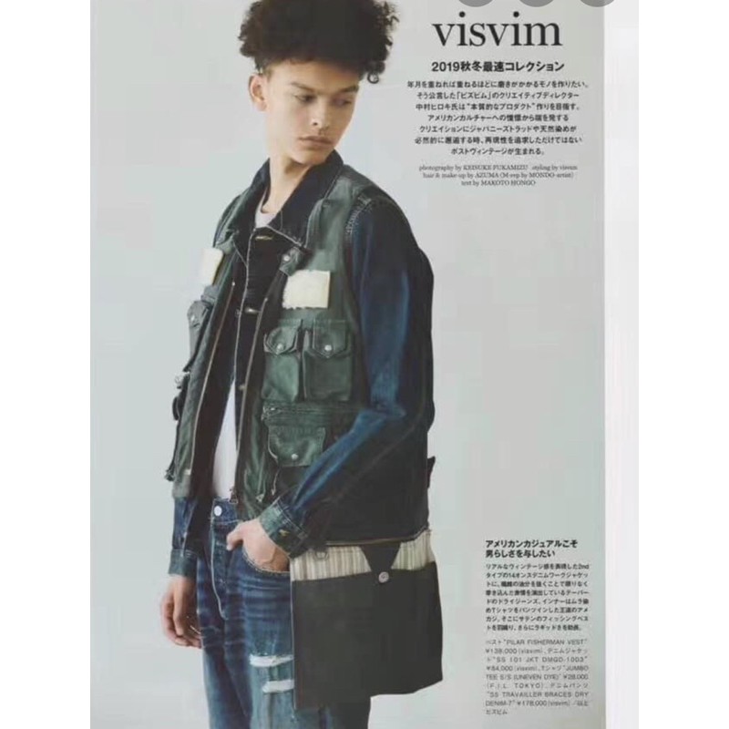 visvim 19a/w PILAR FISHERMAN VEST size:2 泥染釣魚背心中村 visvim 19a/w PILAR FISHERMAN VEST size:2 泥染釣魚背心中村