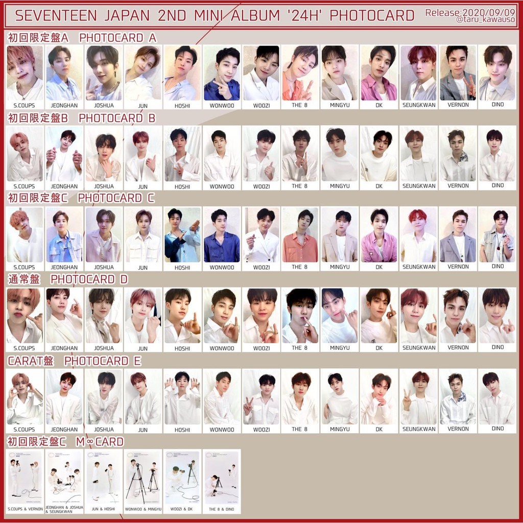 11/12更新) SEVENTEEN 24H 日本專輯A盤B盤C盤普通盤通常盤小卡| 蝦皮購物