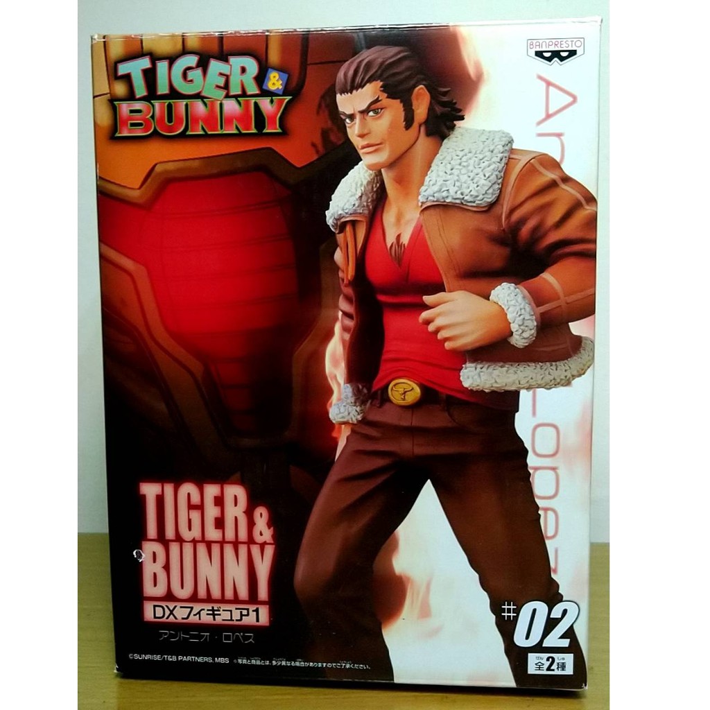 《203公仔》【日版全新／拆擺】虎與兔 TIGER & BUNNY DX 02 巨石犎牛 安東尼奧 洛佩 公仔 景品 | 蝦皮購物