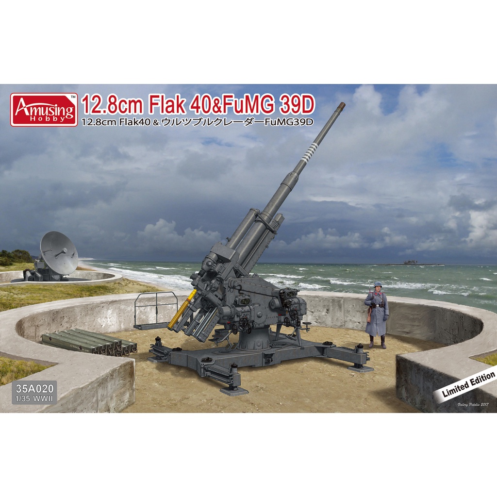 Amusing 1/35 12.8cm Flak40 德軍高射砲與雷達 FuMG 39D 128mm 模型 35A020 | 蝦皮購物