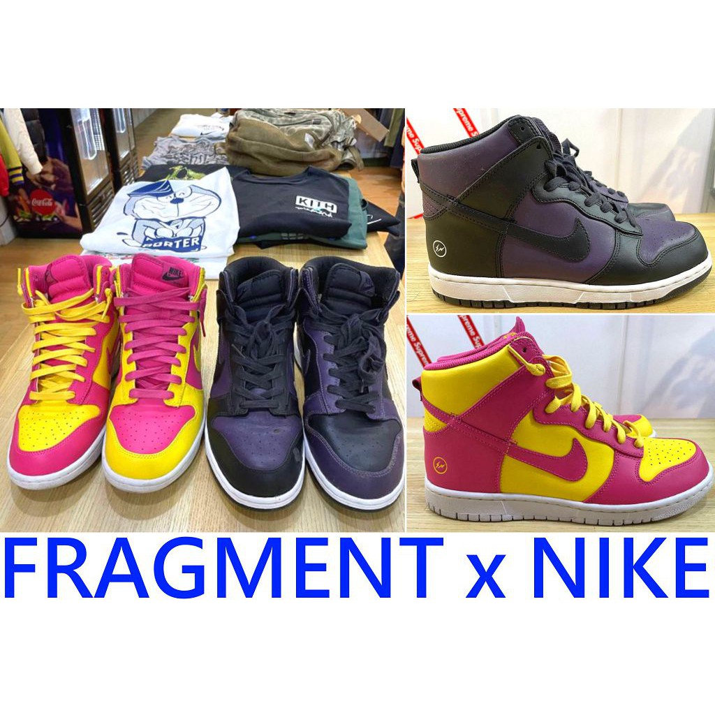 BLACK美中古FRAGMENT x NIKE DUNK HIGH真牛皮SB閃電鴛鴦ZOOM AIR北京