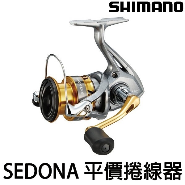 SHIMANO SEDONA 500型紡車式捲線器 🔥今日限定只有今天🔥 SHIMANO SEDONA  500型紡車式捲線器▷十號閃購日： 🔺500型超難找要把握機會